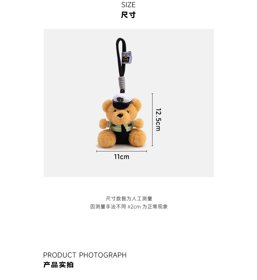 Wholesale of plush elephant pendants, cute schoolbag decorations, keychains and gifts pic 8