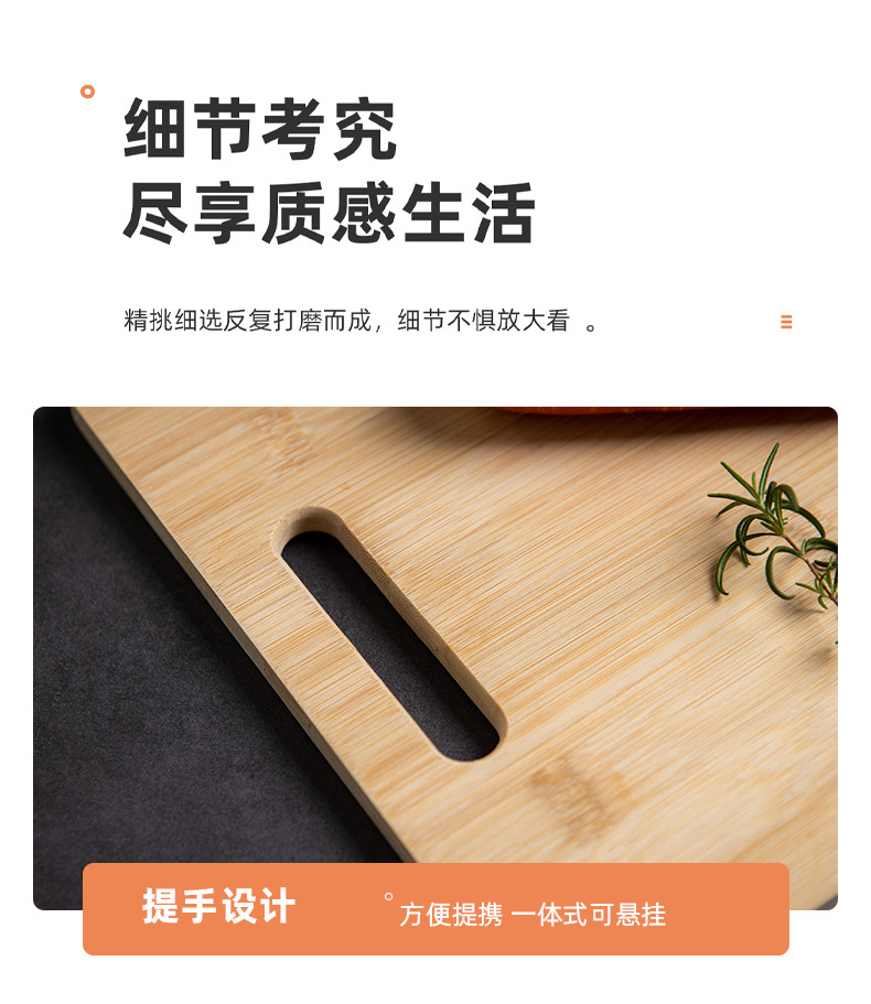 楠竹菜板家用厨房方形竹制切菜板水果案板户外旅行露营便携小砧板详情11