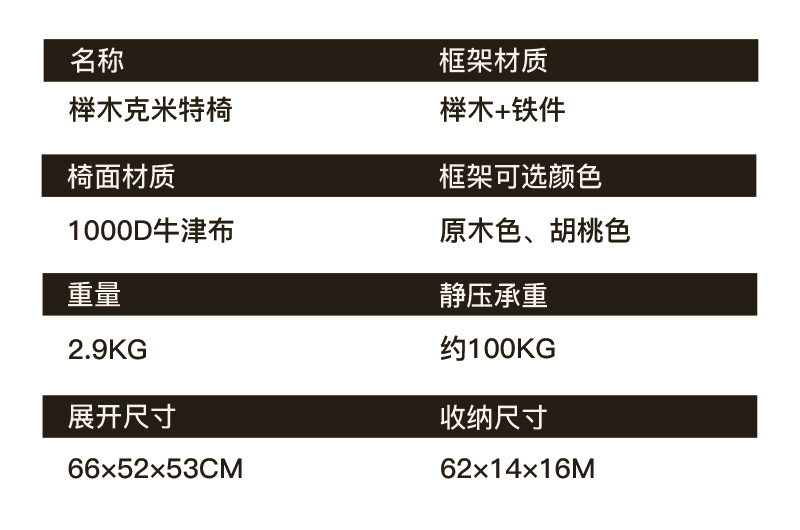 野猪林庭院休闲躺椅 带靠背庭院休闲躺椅 阳台懒人扶手休闲椅详情2
