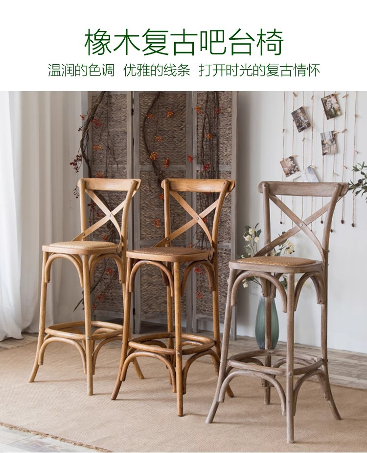 American retro trendy coffee shop solid wood chairs, simple tavern light luxury home bar chairs, high-legged backrest high bar stools pic 1
