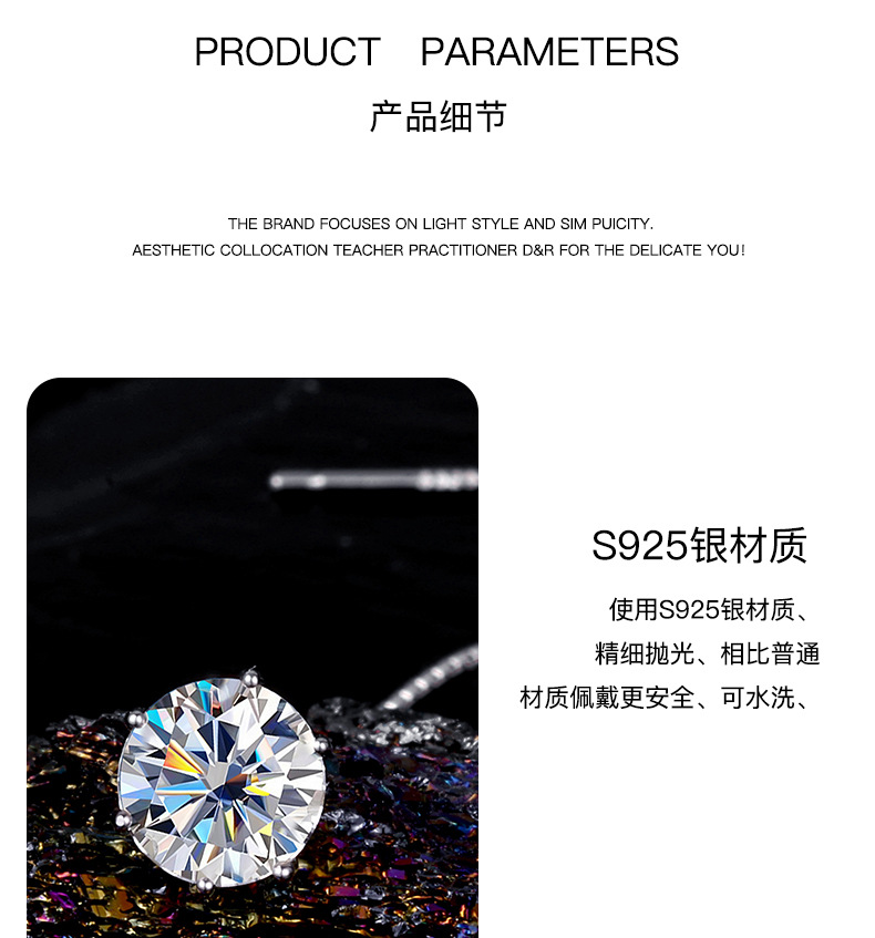 Zhuoheng Select S925 pure silver Moissanite stud Earrings, a classic six-prong stud earrings for women, a cross-border bestseller, high-end and light luxury ear line earrings pic 10