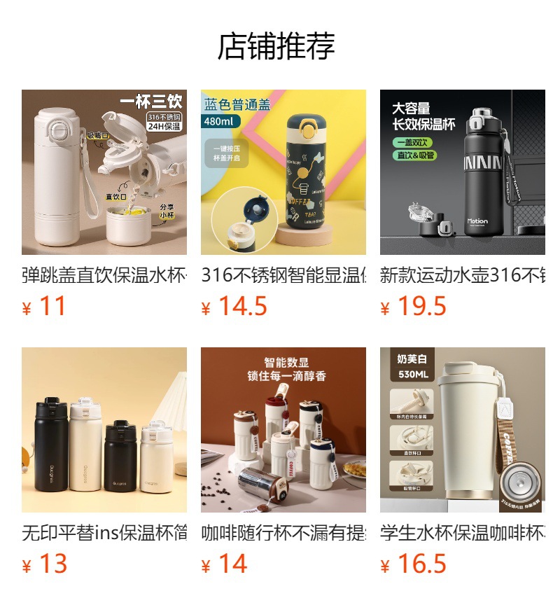 随行咖啡杯男简约车载保温杯女轻奢保冷保热户外便携吸管水杯刻字详情16