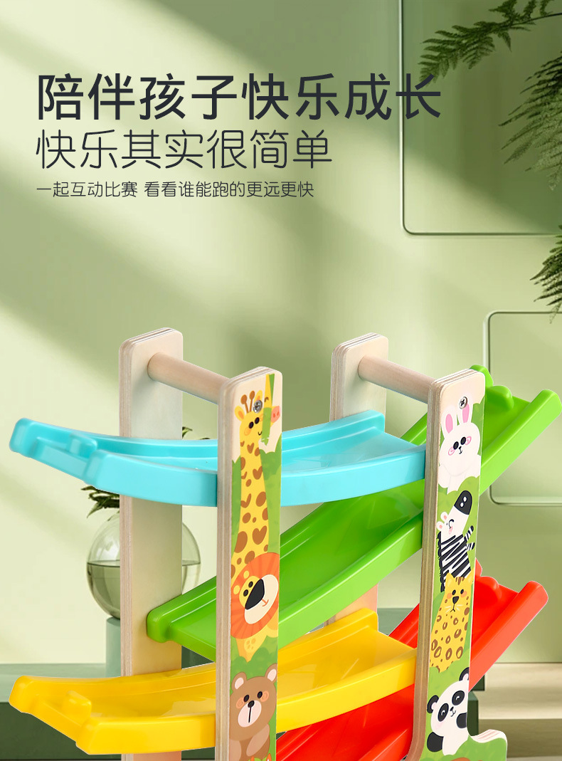 Wooden fun multi-layer track game, gliding car inertial slide with parking lot, beneficial intelligence parent-child toy pic 13