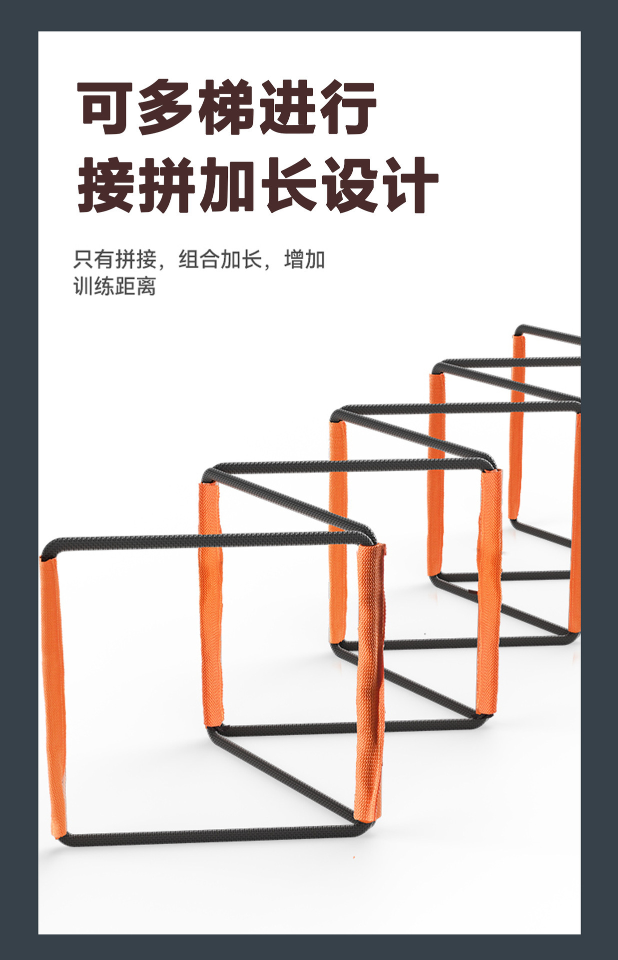 蝴蝶敏捷梯可折叠可收纳拼接敏捷梯足球体能训练步伐训练软梯详情6
