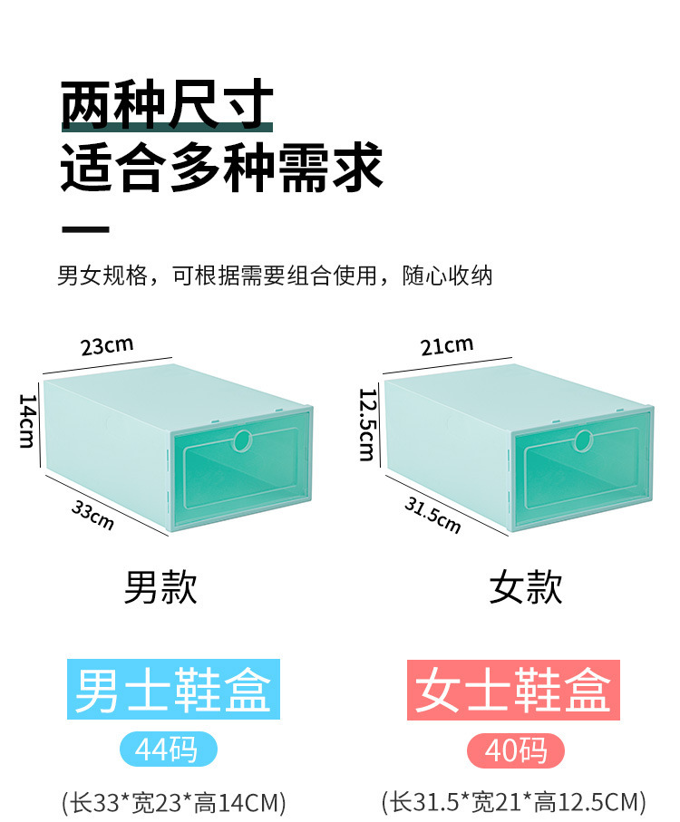 Wholesale of pp transparent plastic shoe storage boxes, dust-proof and moisture-proof household storage flip-top drawer boxes pic 17