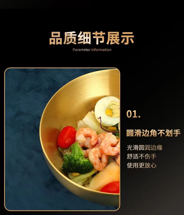 韩式食品级不锈钢泡面碗冷面沙拉碗 单层简约水果凉拌料理高颜值详情12