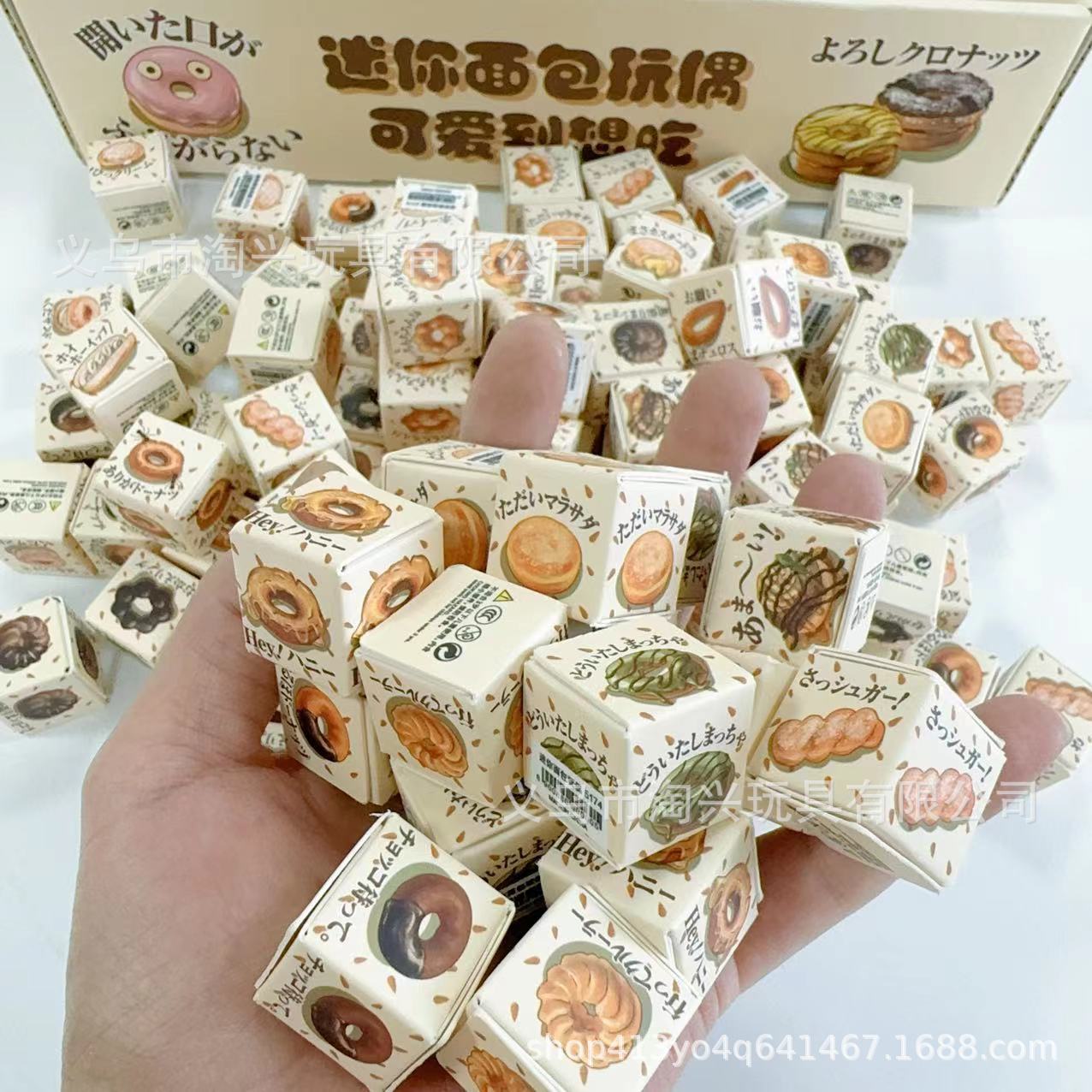 New mini bread doll miniature props, food play bread-shaped surprise blind box decorative items batch pic 4