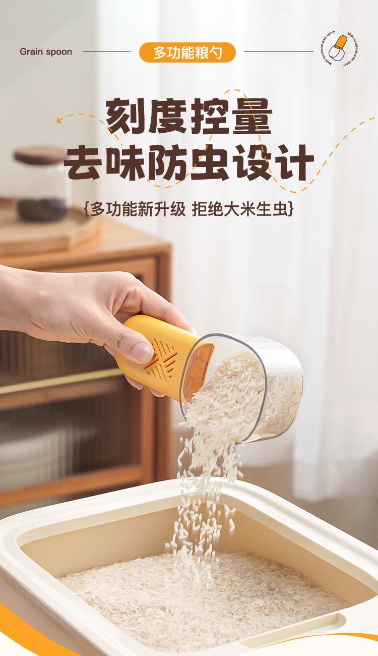 舀米勺多功能厨房家用食品五谷杂粮勺子挖面勺塑料量勺米面舀猫粮详情6