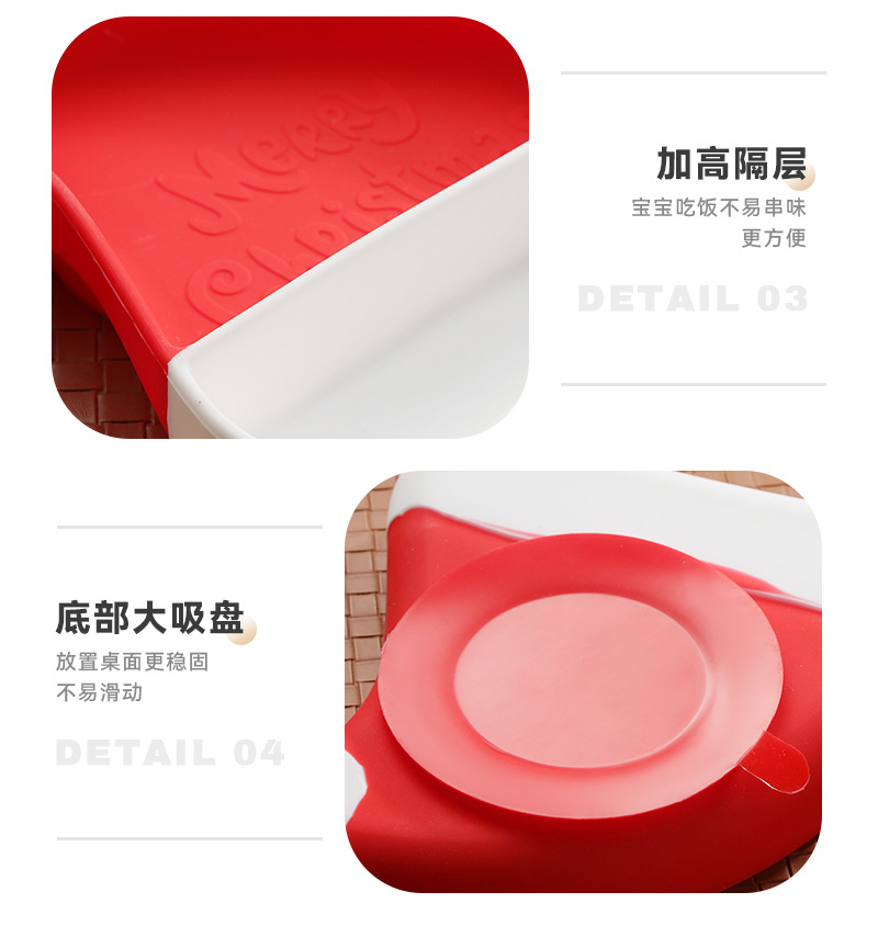 宝宝硅胶餐盘防滑辅食碗分格盘吃饭碗圣诞节儿童餐具礼盒套装批发详情13
