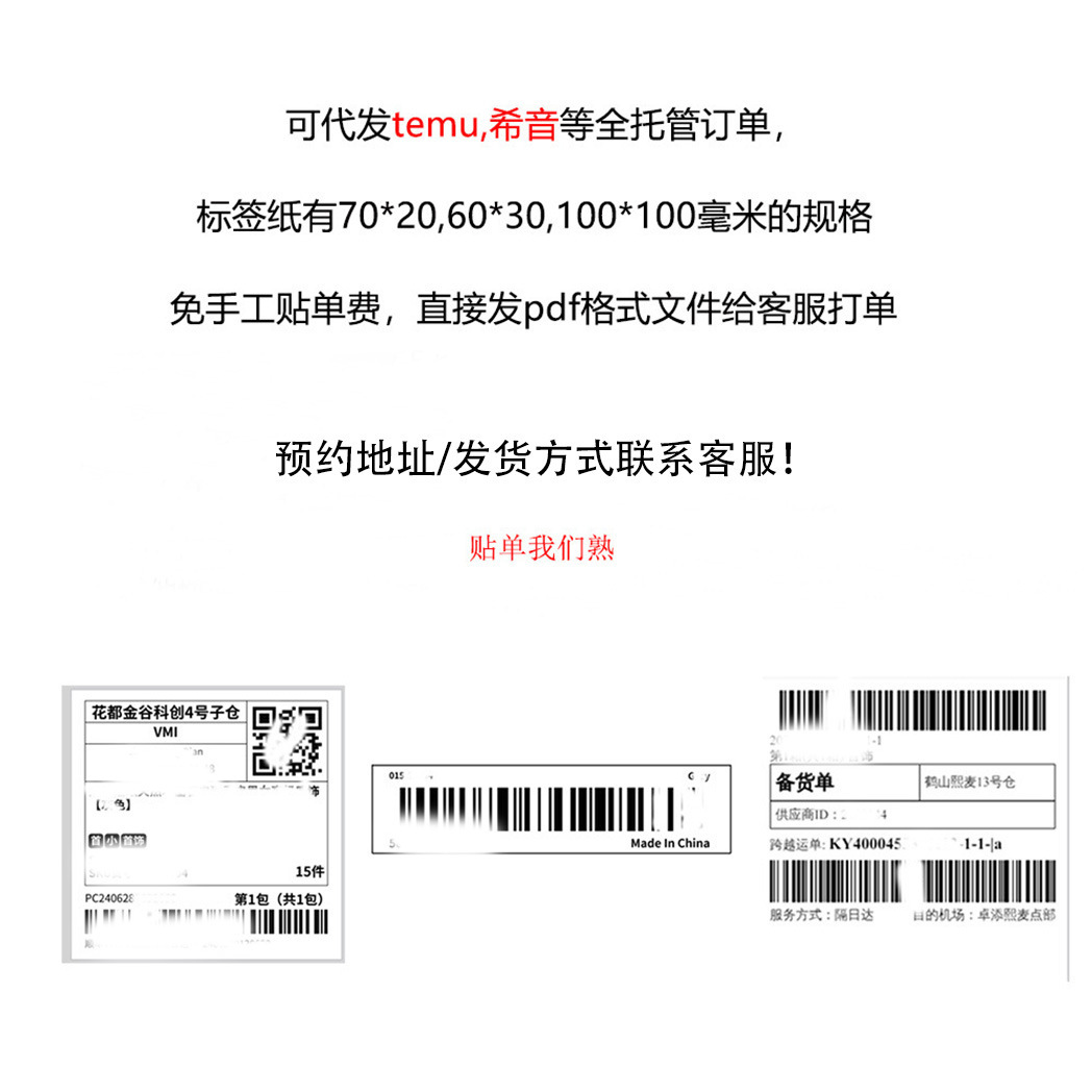 跨境爆款temu希音TK串珠手链蛋白石寿山石白水晶弹力绳手串批发详情11