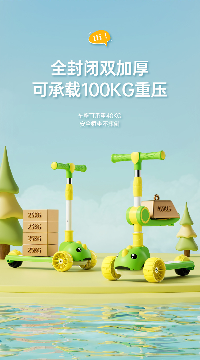 儿童滑板车批发1-3-6-12岁三合一踏板折叠款男女宝宝滑滑溜溜车详情7