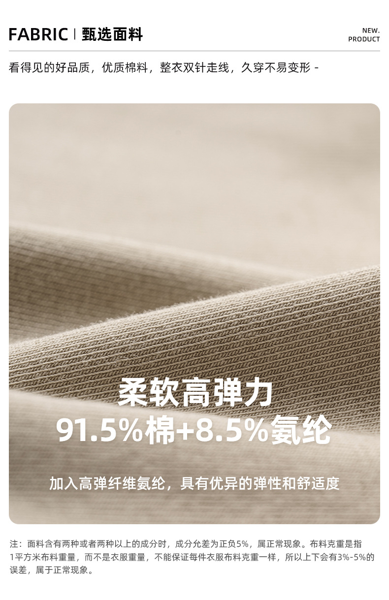 纯色百搭简约通勤V领长袖T恤女正肩修身辣妹显身材内搭打底上衣服详情10