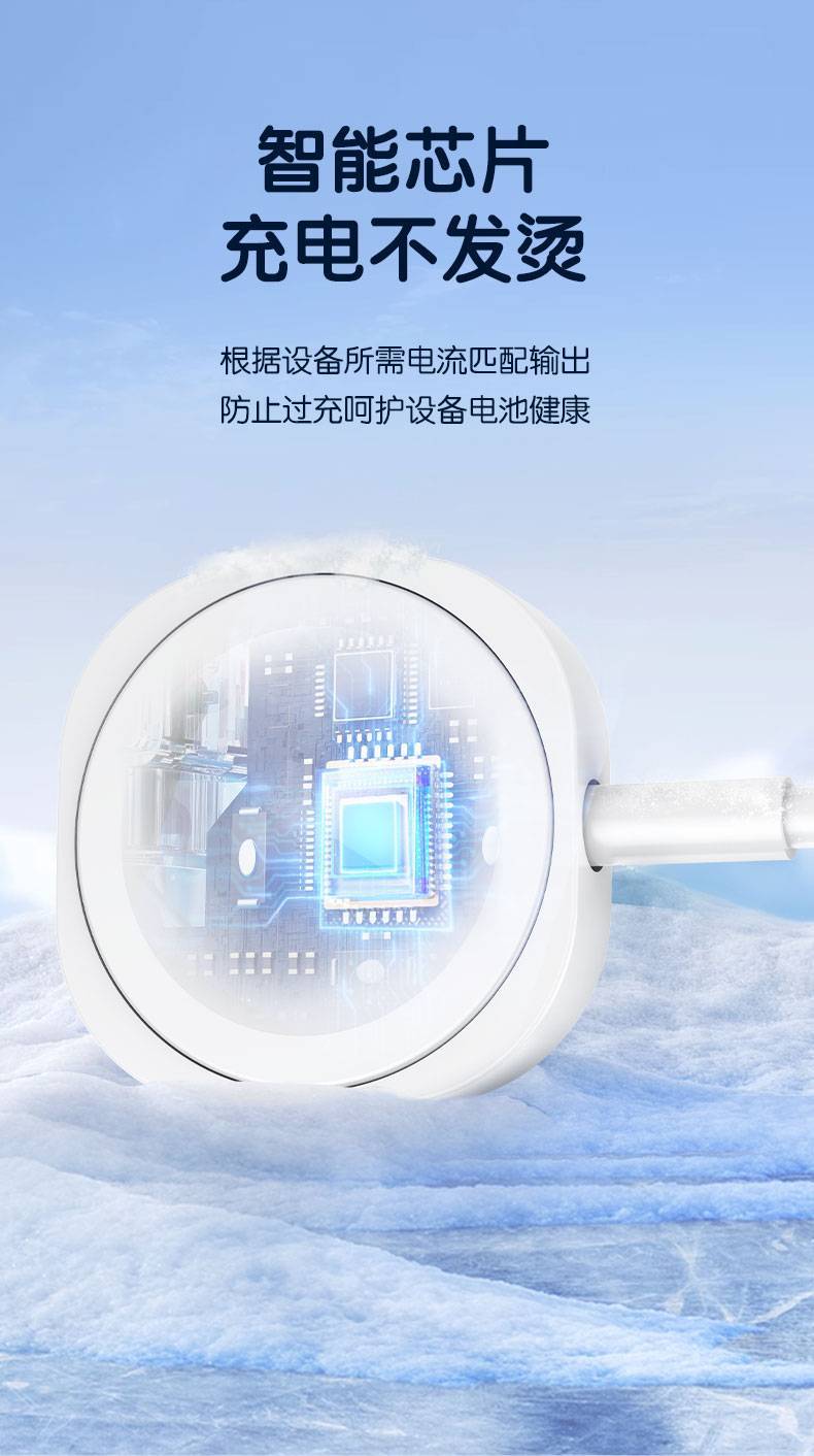 品胜智能二合一手表无线充适用苹果15promax13iWatch三合一数据线详情6