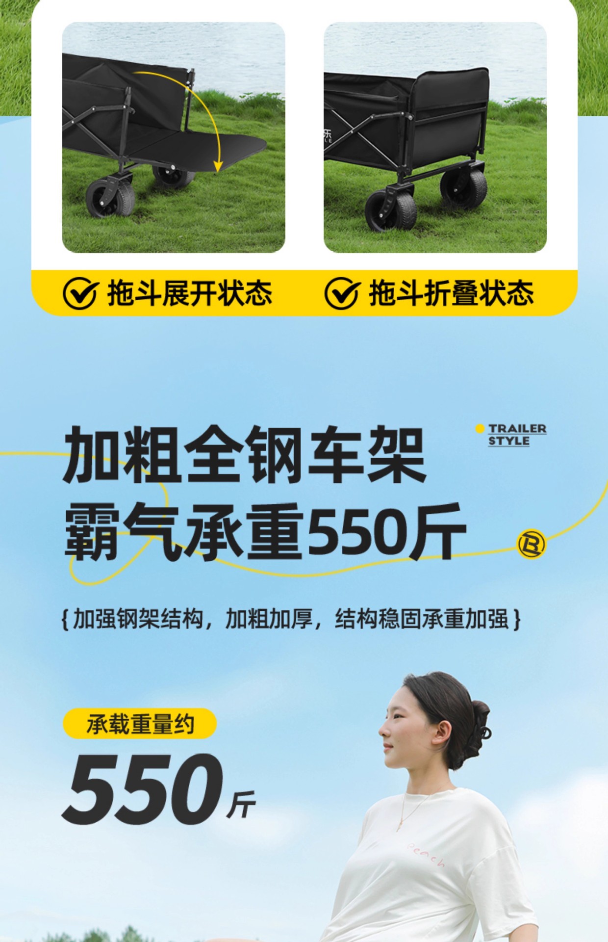 露营车户外用品可折叠便携式野餐露营小推车儿童可躺金属旅行批发详情9