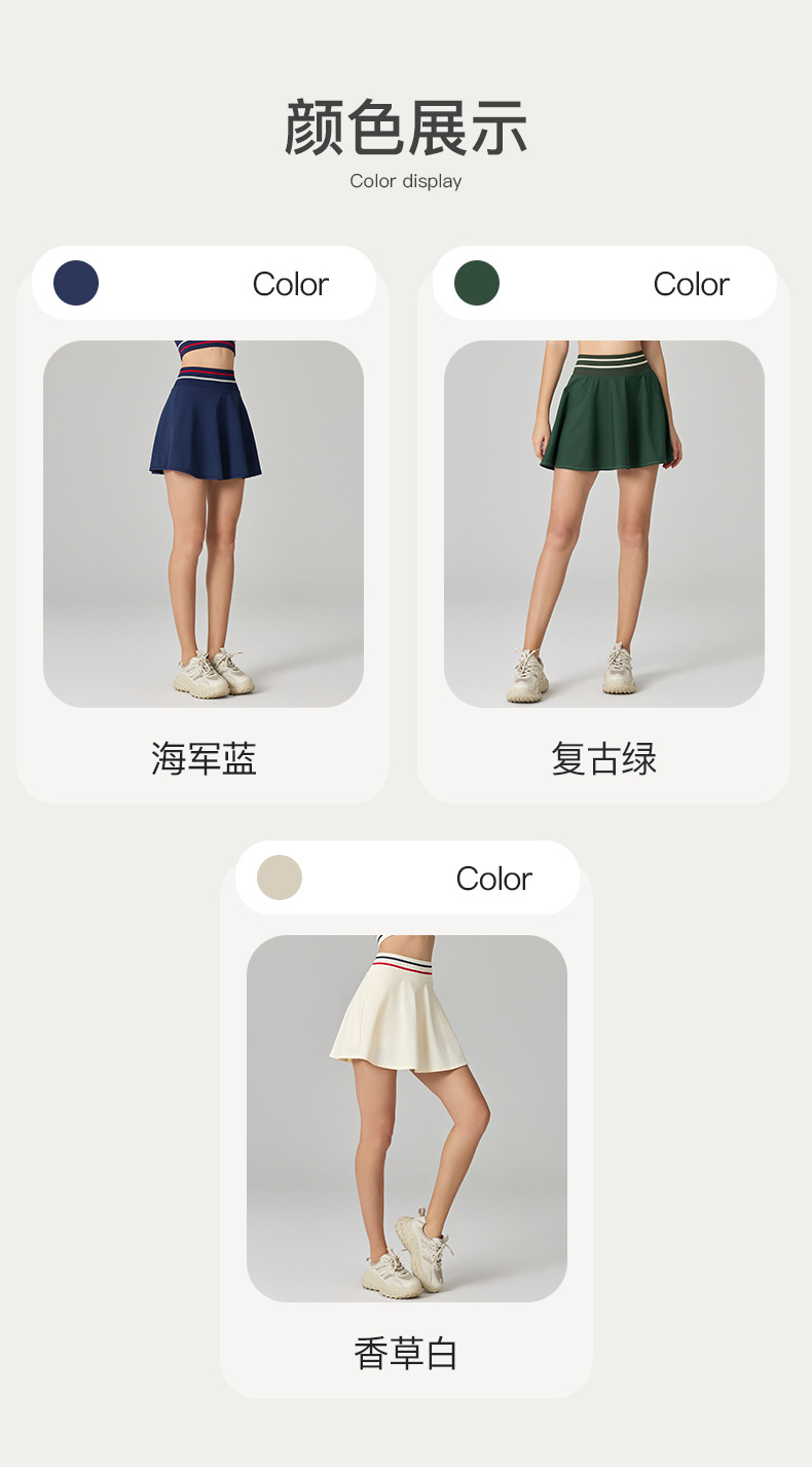 For the spring of 2024, there are two versatile anti-glare mascots to wear on the outside. They are sun-protective tennis A-line skirts for sporty women pic 1