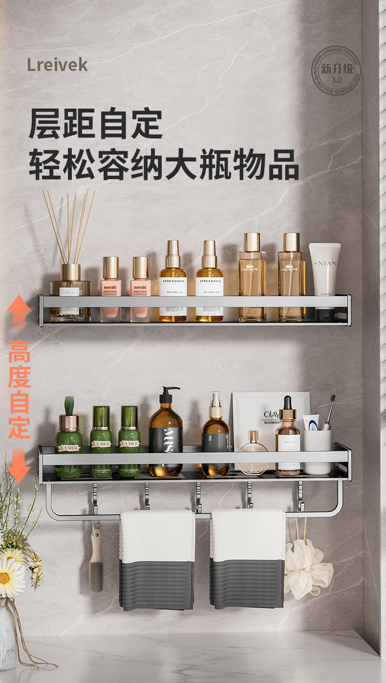 卫生间置物架厕所免打孔洗漱台日用品收纳架太空铝墙上浴室置物架详情8