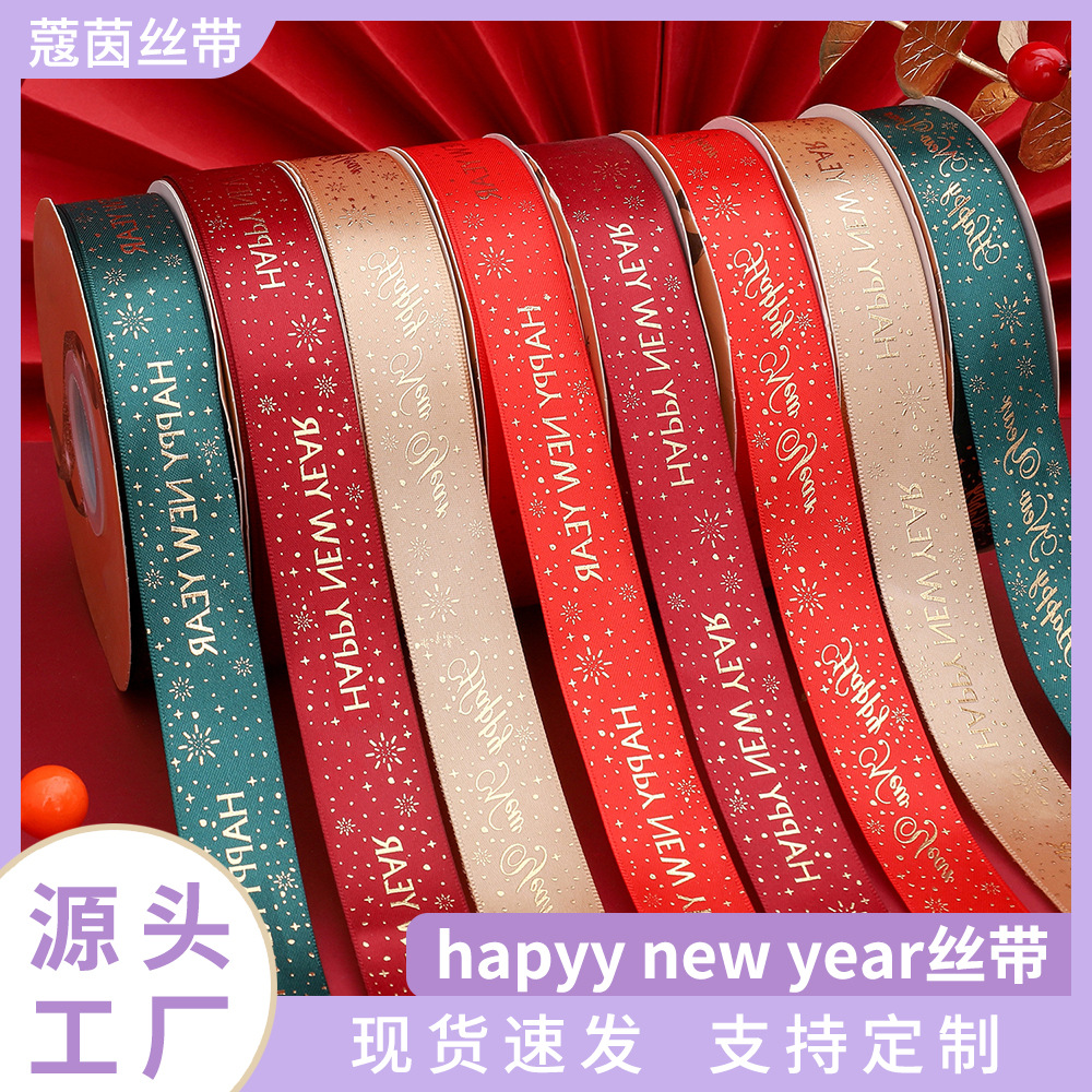 Factory wholesale of Christmas letter gilded red threaded ribbon green holiday decorative clothing accessories in stock pic 3