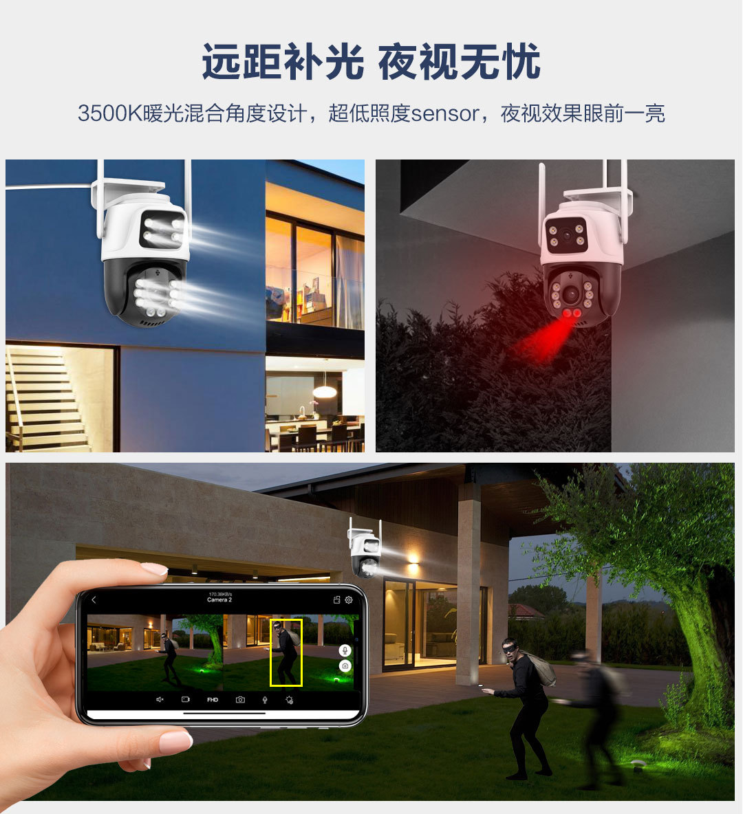 P6S-QQ6-中文_20.jpg