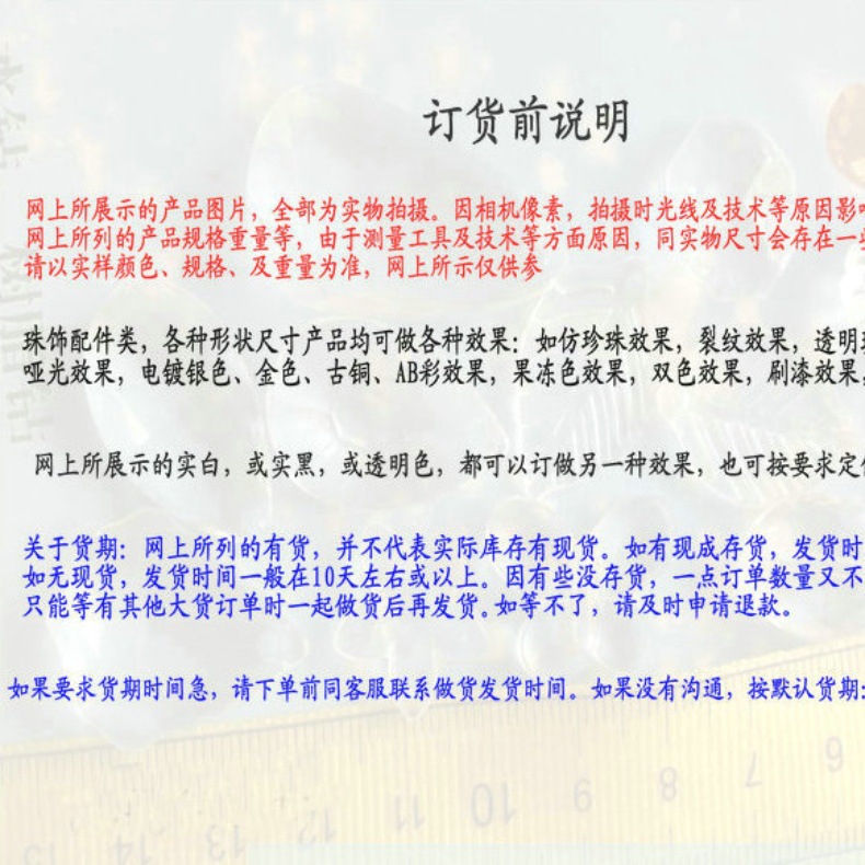 28*13mm镀彩吊孔海螺葱粉珠DIY手工饰品配件散珠手链项链串珠材料详情13