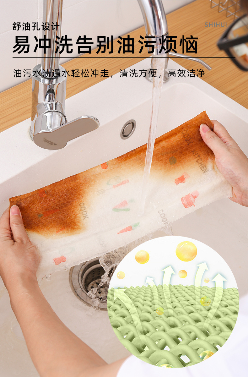 懒人抹布厨房纸巾吸油吸水纸用纸食用超强去油擦手纸干湿两用湿巾详情13