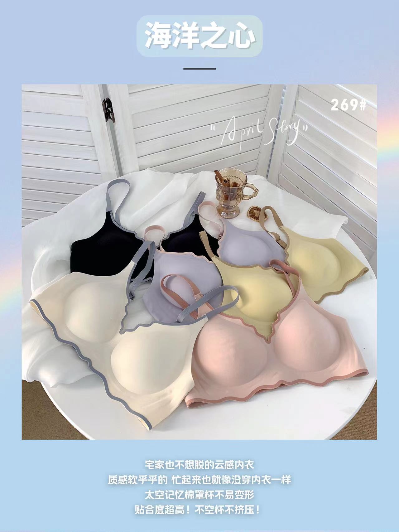 撞色果冻软支撑少女内衣小波浪聚拢小胸防下垂乳胶无钢圈无痕文胸详情1