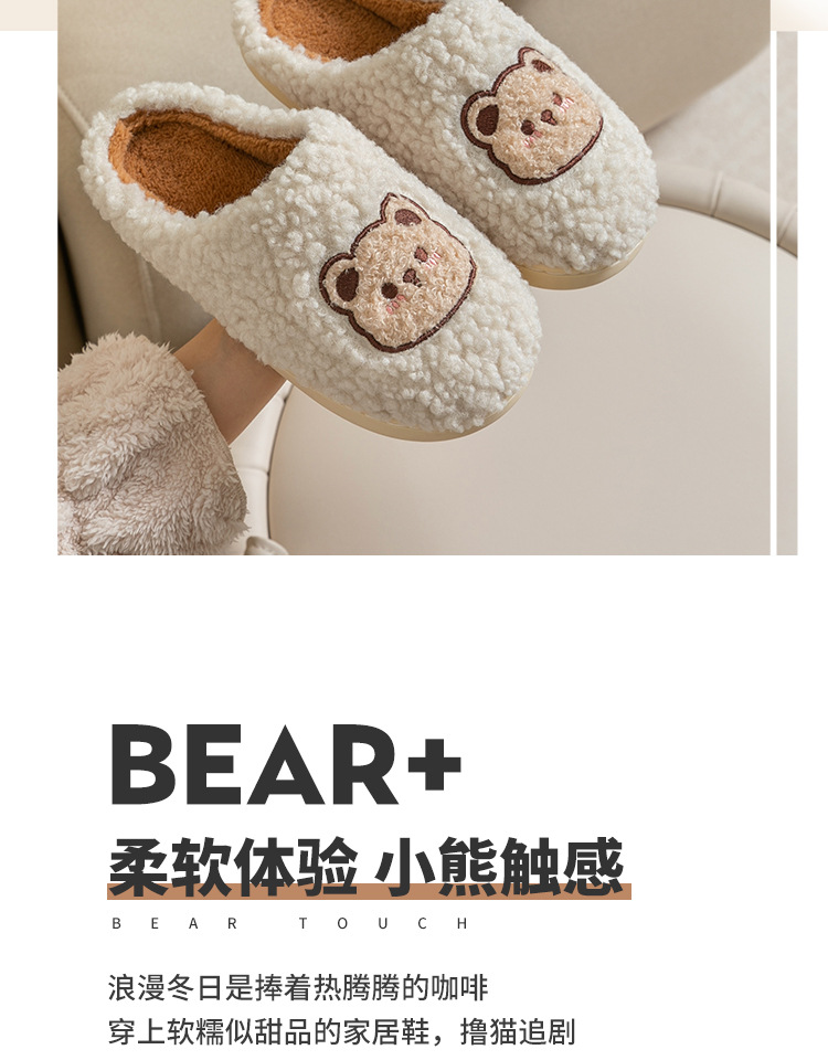 利达妮棉拖鞋男冬可爱室内毛毛鞋保暖防滑家用加绒拖鞋女批发详情4