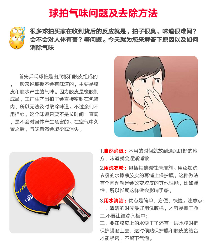 Galaxy Table Tennis rackets, four-star single rackets, professional grade for children, students and beginners, genuine 2-piece horizontal rackets pic 25