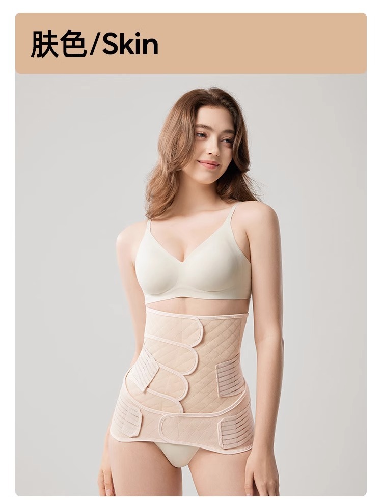 婧麒产后收腹带产妇顺产剖腹产专用孕妇塑身月子束腰束腹带束缚带详情41