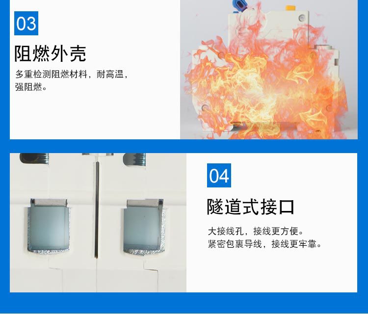 一体式空开漏电_10.jpg