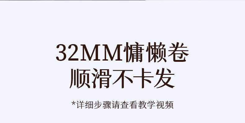 严选康佳负离子电动全自动卷发棒卷发器持懒人卷发神卷发棒器久详情17