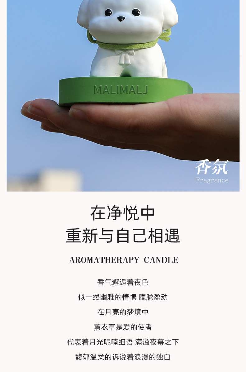 车内扩香石摆件可爱小狗车载香薰香水家用卧室内香氛礼盒小众高级详情3