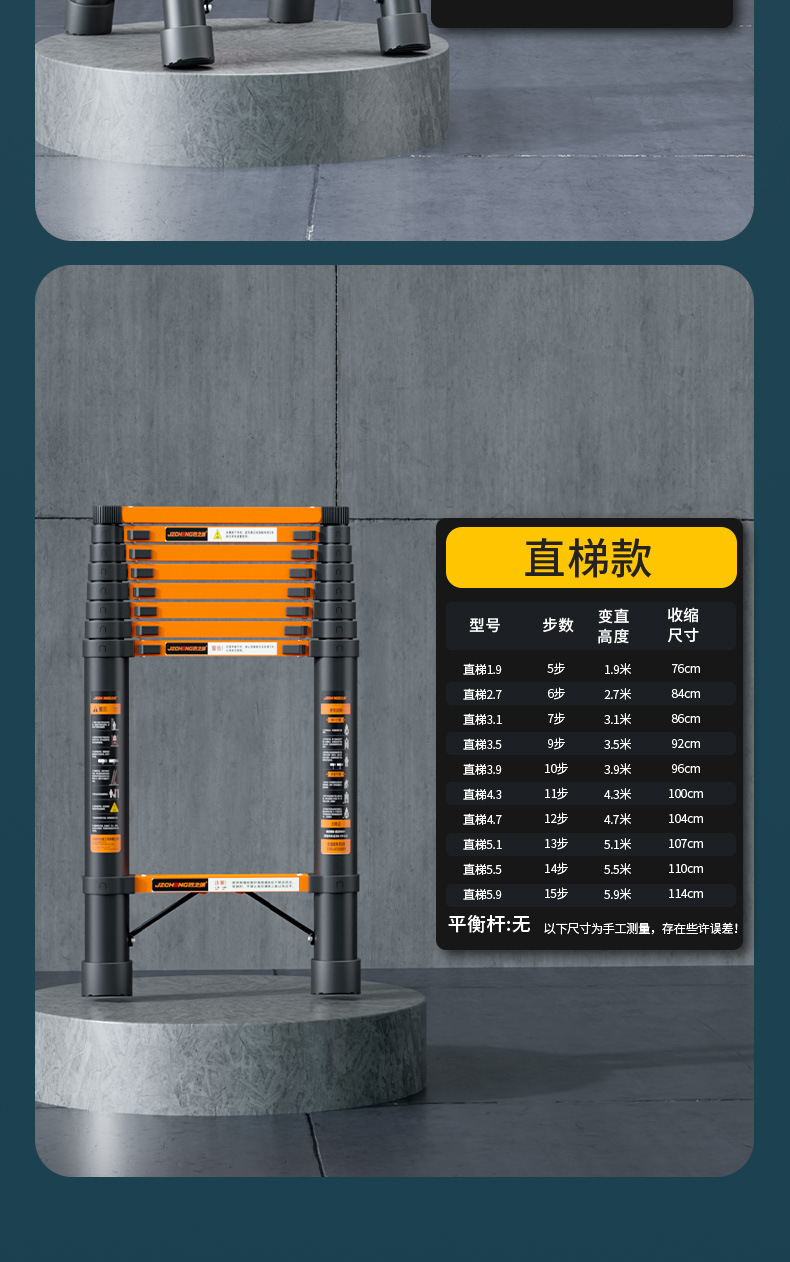 匠之诚加厚碳钢伸缩梯子家用多功能人字梯竹节梯升降折叠工程楼梯详情26