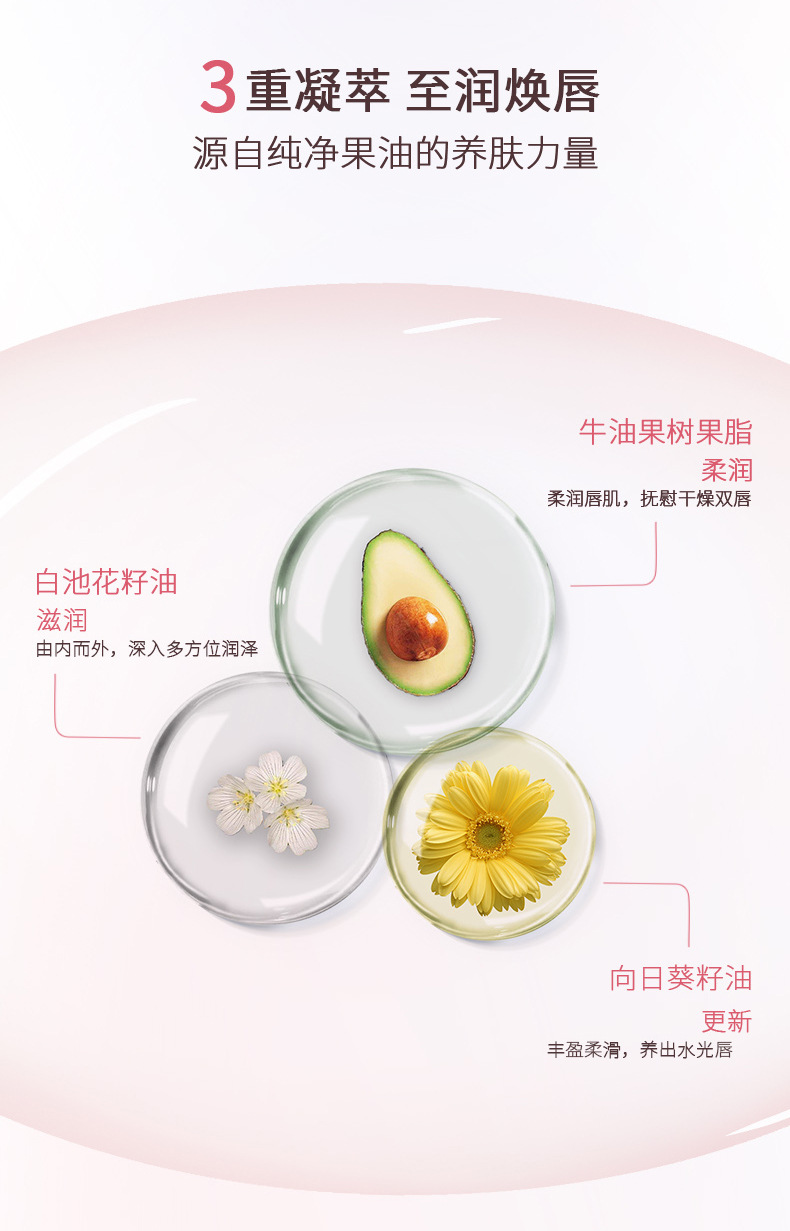 NOVO魅色透润水光口红滋润保湿防水不掉色秋冬显白素颜学生党唇膏详情7