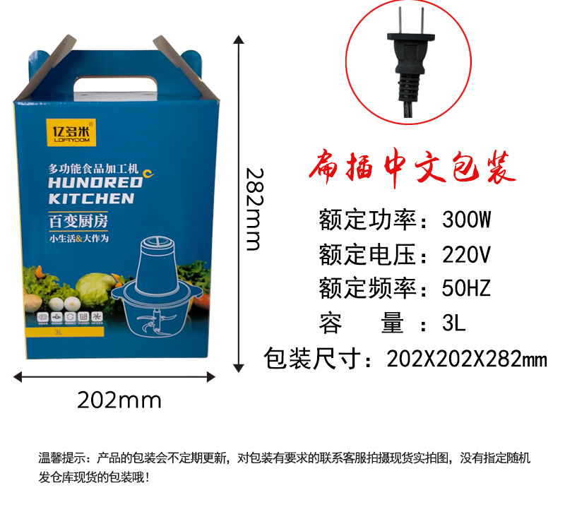 厨房家用电动绞肉机不锈钢多功能绞馅自动搅拌料理机小型碎肉机批详情3