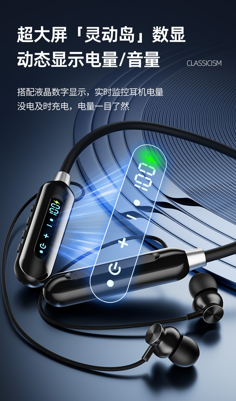 Magnetic neckband Bluetooth headphones with digital display, in-ear sports neckband, high-battery, ultra-long battery life wireless headphones pic 4