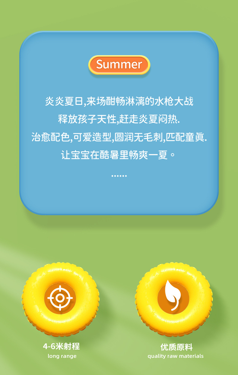 新款卡通豌豆迷你小水枪萌趣夏季水枪玩具户外沙滩戏水打水仗玩具详情3