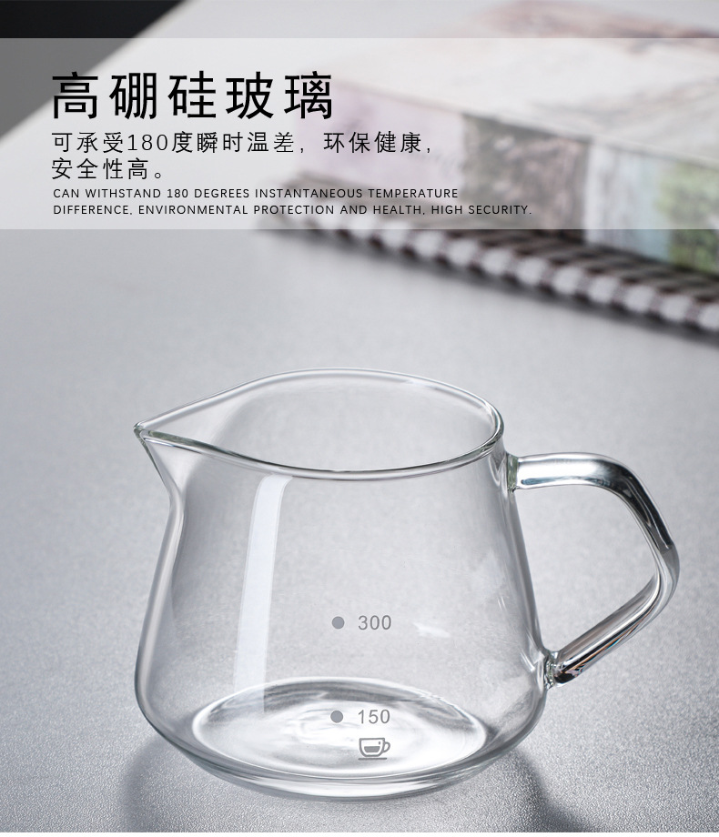 Wholesale glass hand-brewed coffee pot sets, coffee filter cups, sharing POTS, coffee brewing POTS, and coffee utensils can be printed with loge pic 10