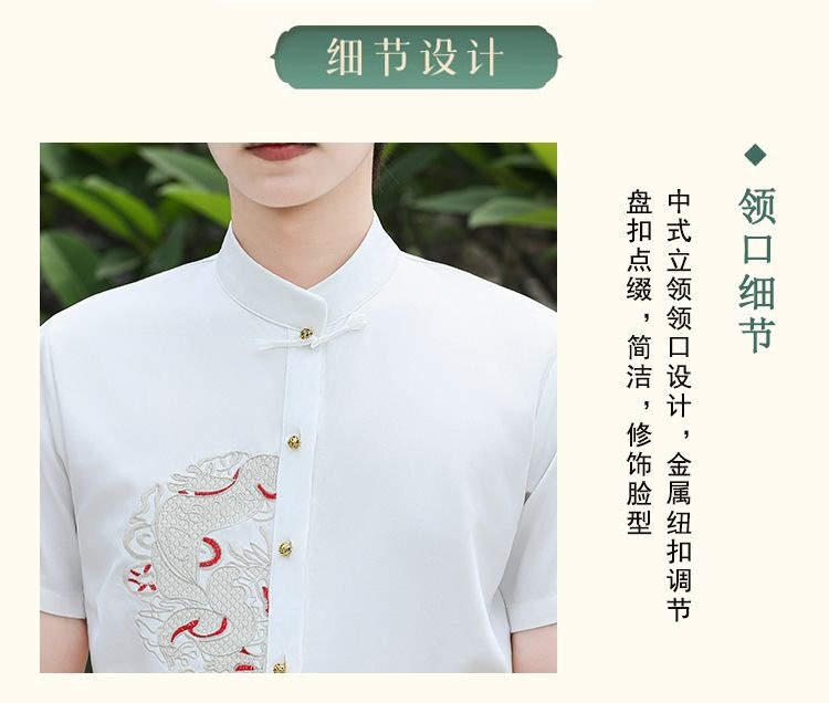 国潮汉服织金马面裙套装薄款套新中式班服团体详情2