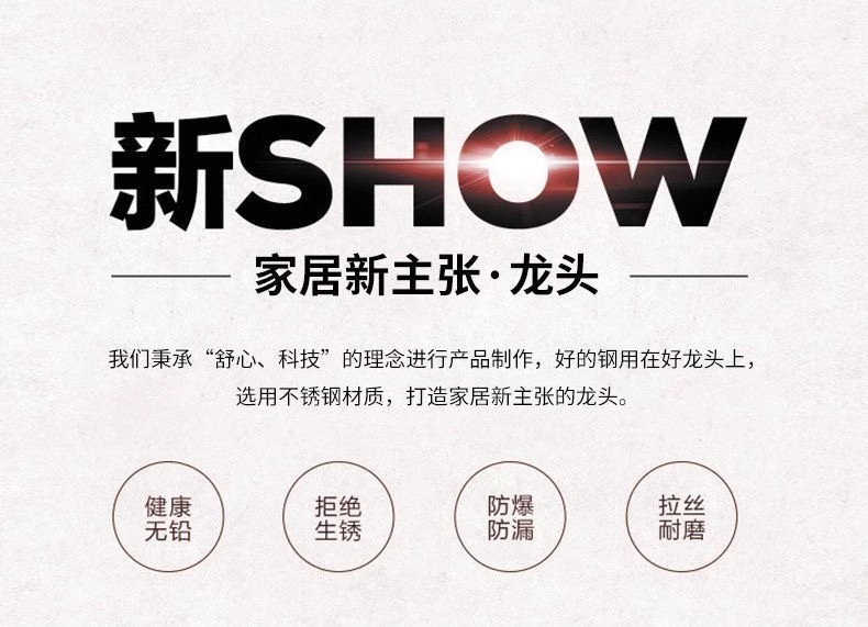 水龙头家用304不锈钢洗衣机龙头6分水笼头4分水嘴户外拖把池龙头详情5