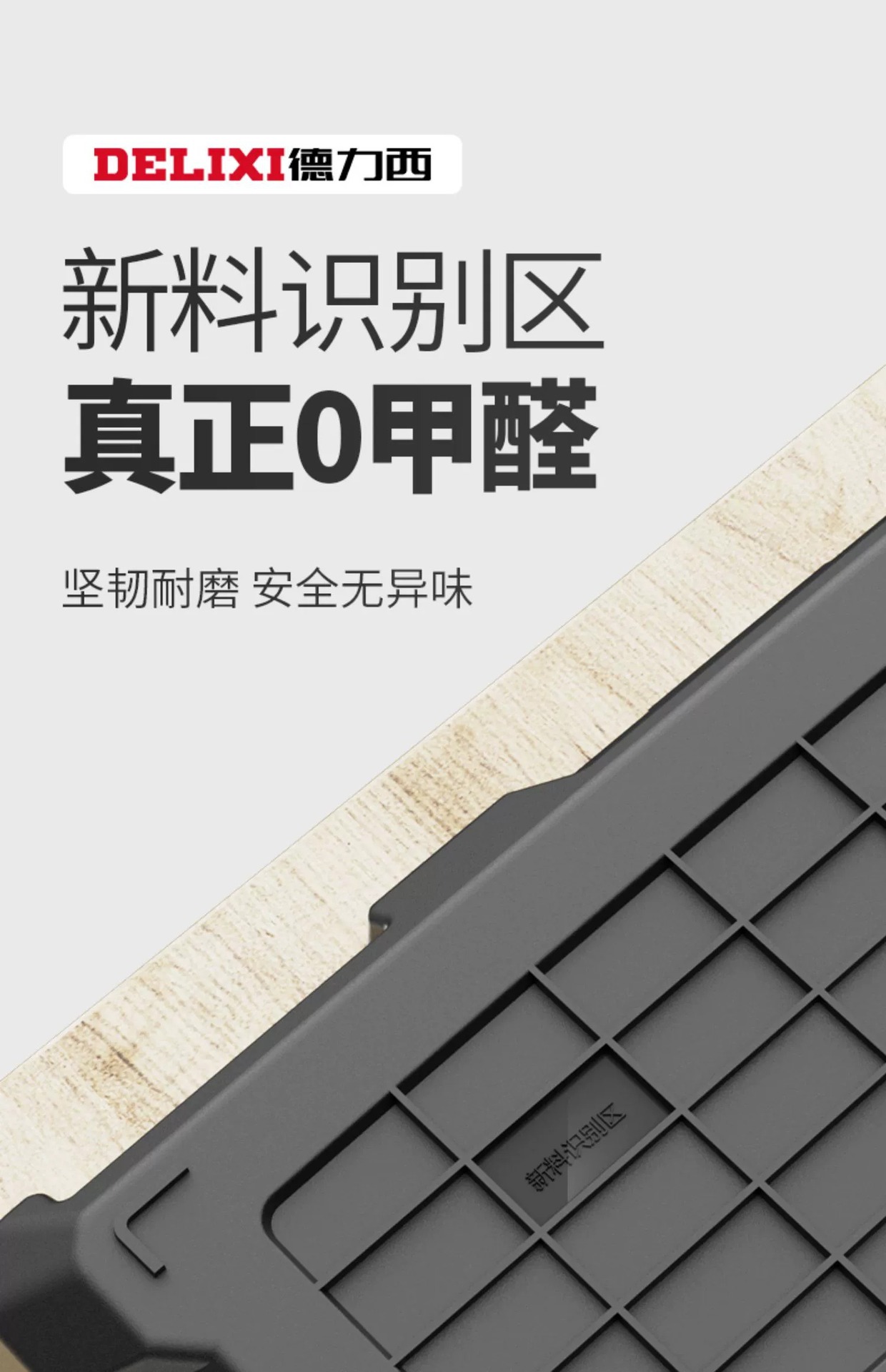 德力西工具箱工业级家用五金收纳工具箱多功能塑料汽车收纳箱代发详情7