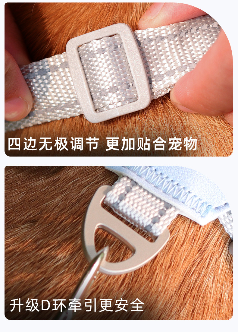 Cross-border dog leash, pet chest and back strap, anti-escape French Bulldog Shiba Inu vest reflective outdoor dog leash pic 4