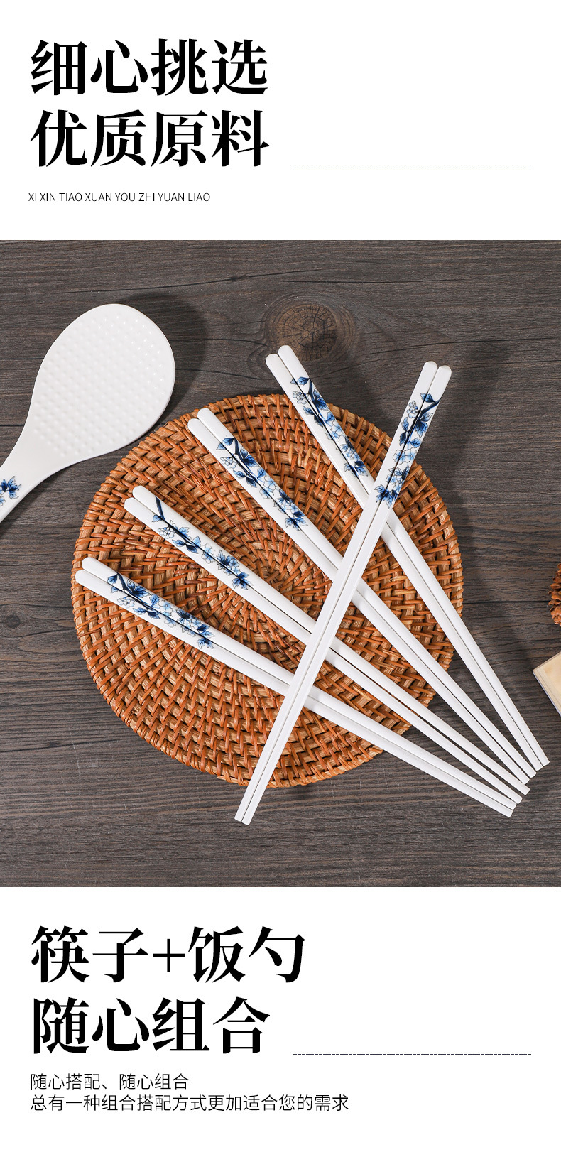 青花百鸟陶瓷筷子家用新中式复古青花瓷筷高档抗菌防霉筷勺套装国潮详情5