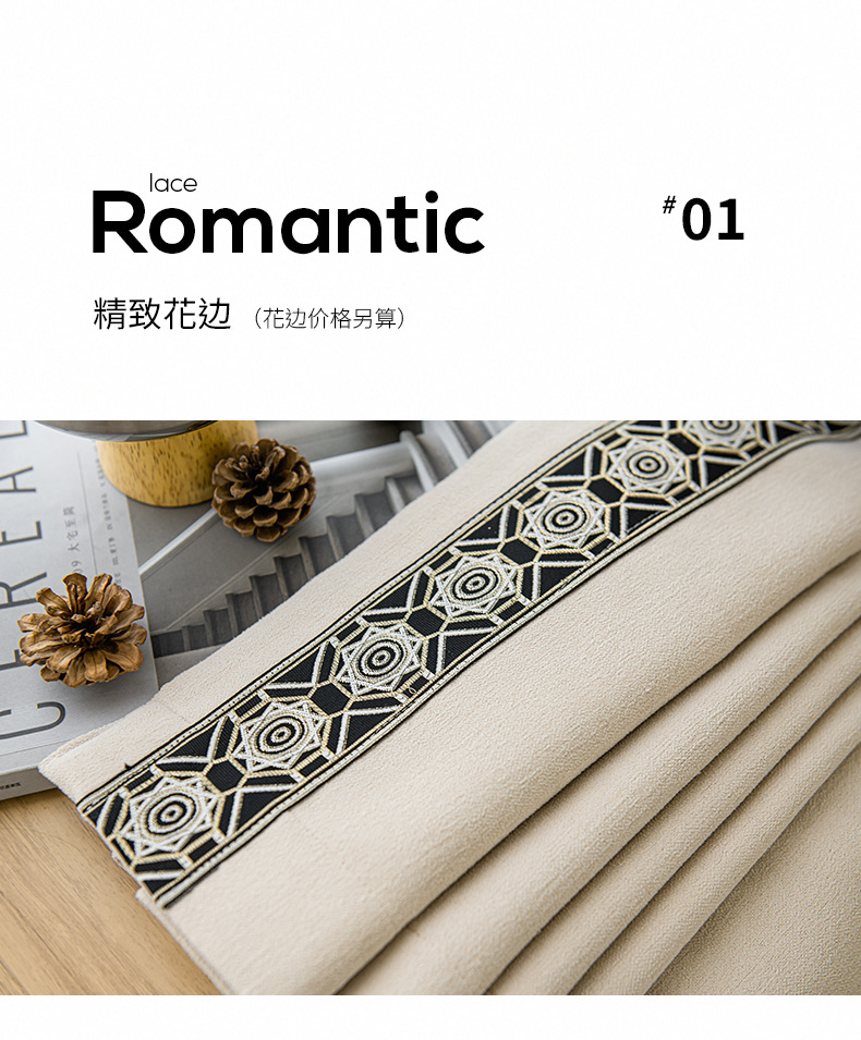 全遮光黑丝雪尼尔窗帘成品卧室客厅高级感绍兴柯桥全屋定制窗帘详情6