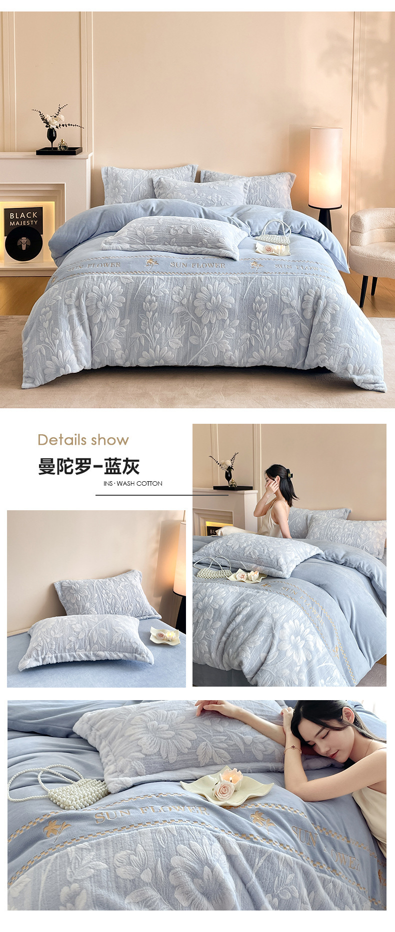 A类母婴级加厚雕花牛奶绒四件套秋冬季高级感兔毛保暖床上四件套详情29