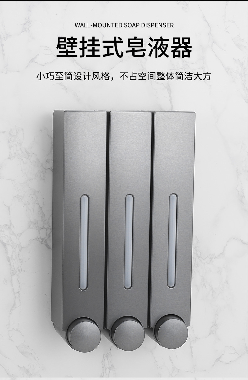 跨境厂家批发宾馆酒店壁挂式皂液器 家用大容量手动按压皂液器详情7
