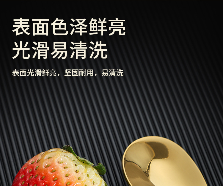 不锈钢勺子金色树叶勺水果叉伴手礼勺咖啡搅拌勺蜂蜜勺燕窝咖啡勺详情9