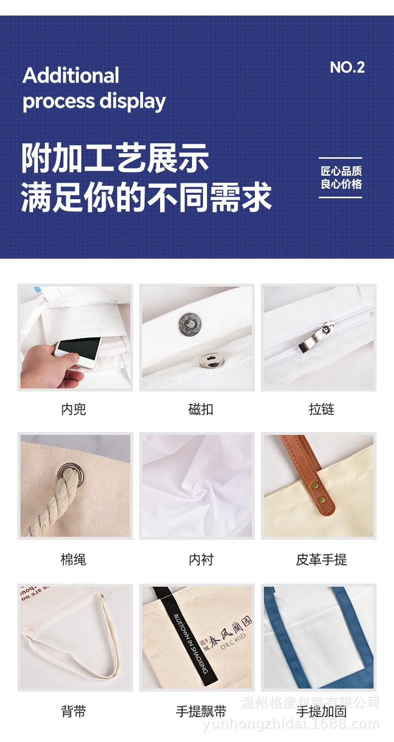 加急帆布袋定制单肩大容量空白帆布包可印logo广告宣传礼品购物袋详情8