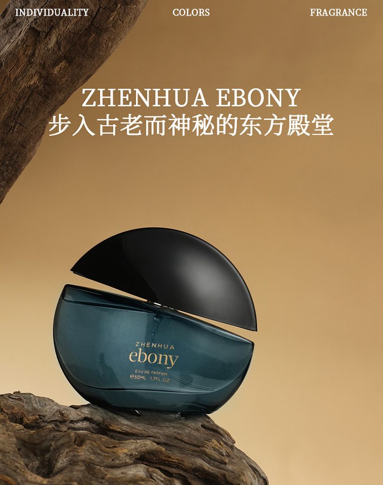 WARMKISS珍华乌木香型香水木质东方调持久清新淡香男士外贸阿拉伯详情2