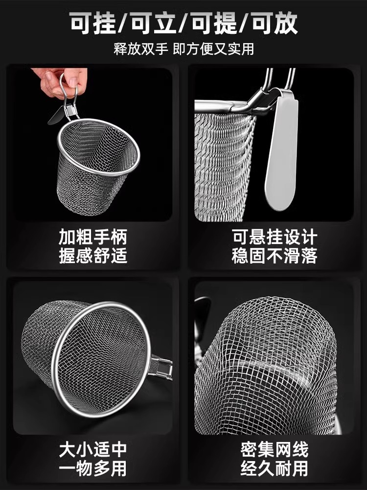火锅漏勺挂边煮面漏网篮烫猪脑花容器漏斗涮肉过滤网筛带挂钩漏筐详情18