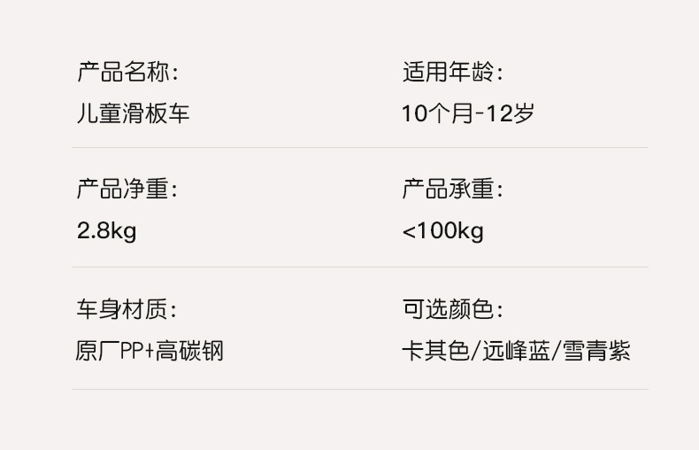 加工定制儿童滑板车批发2—6—12三合一踏板折叠款详情14